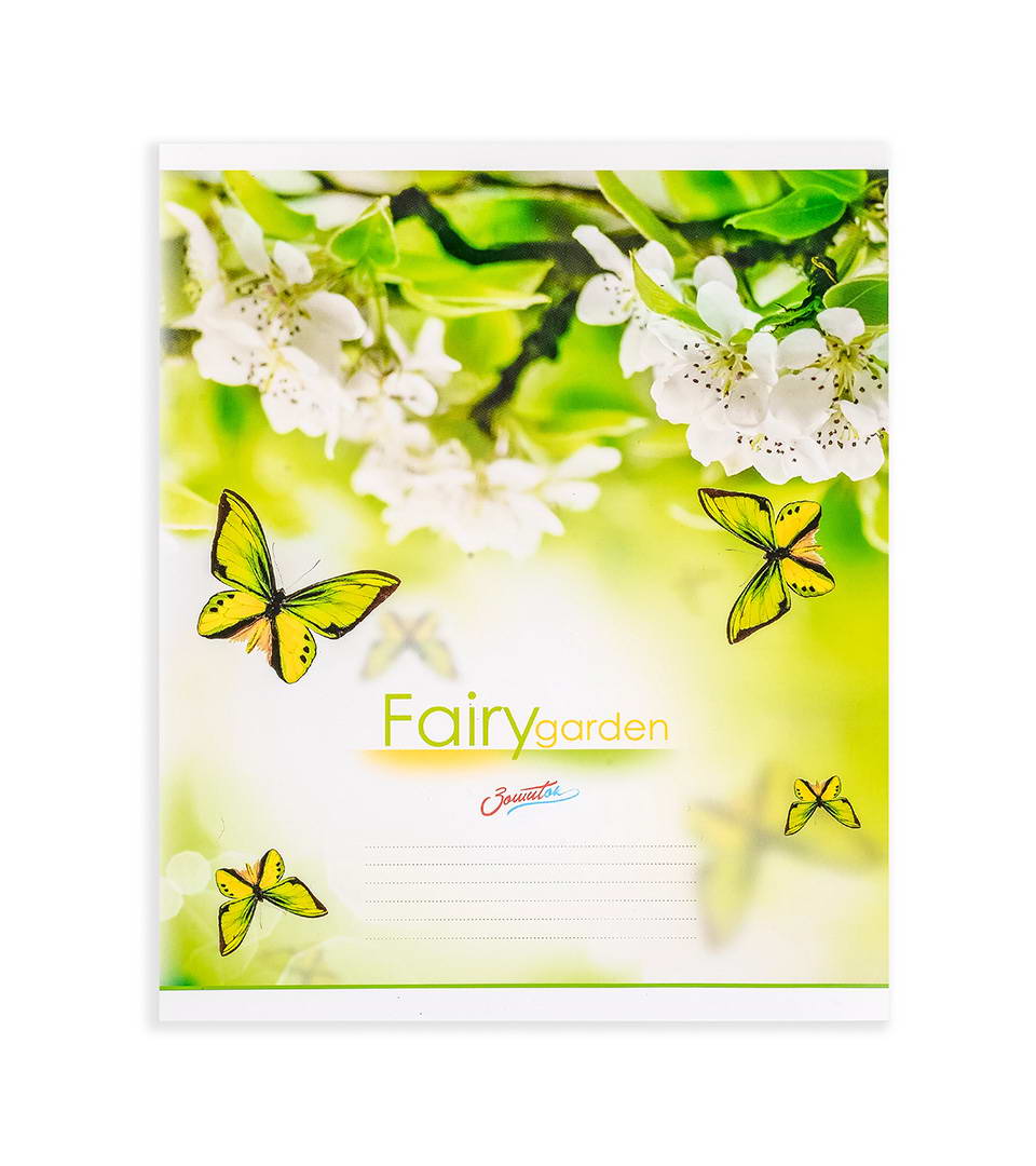 ЗОШИТИ ШКІЛЬНІ “казковий сад” фото 5