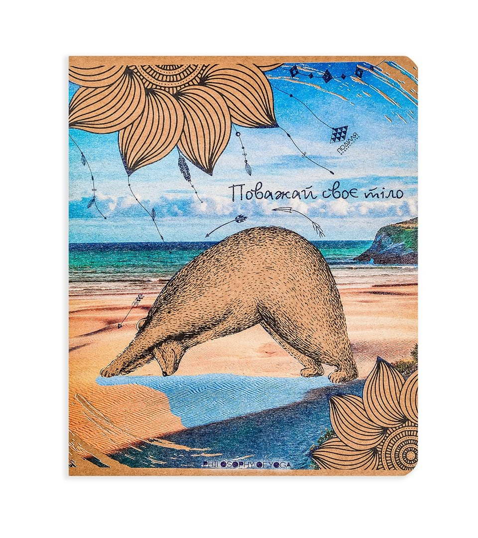 ЗОШИТИ ЗАГАЛЬНІ “Йога” фото 4