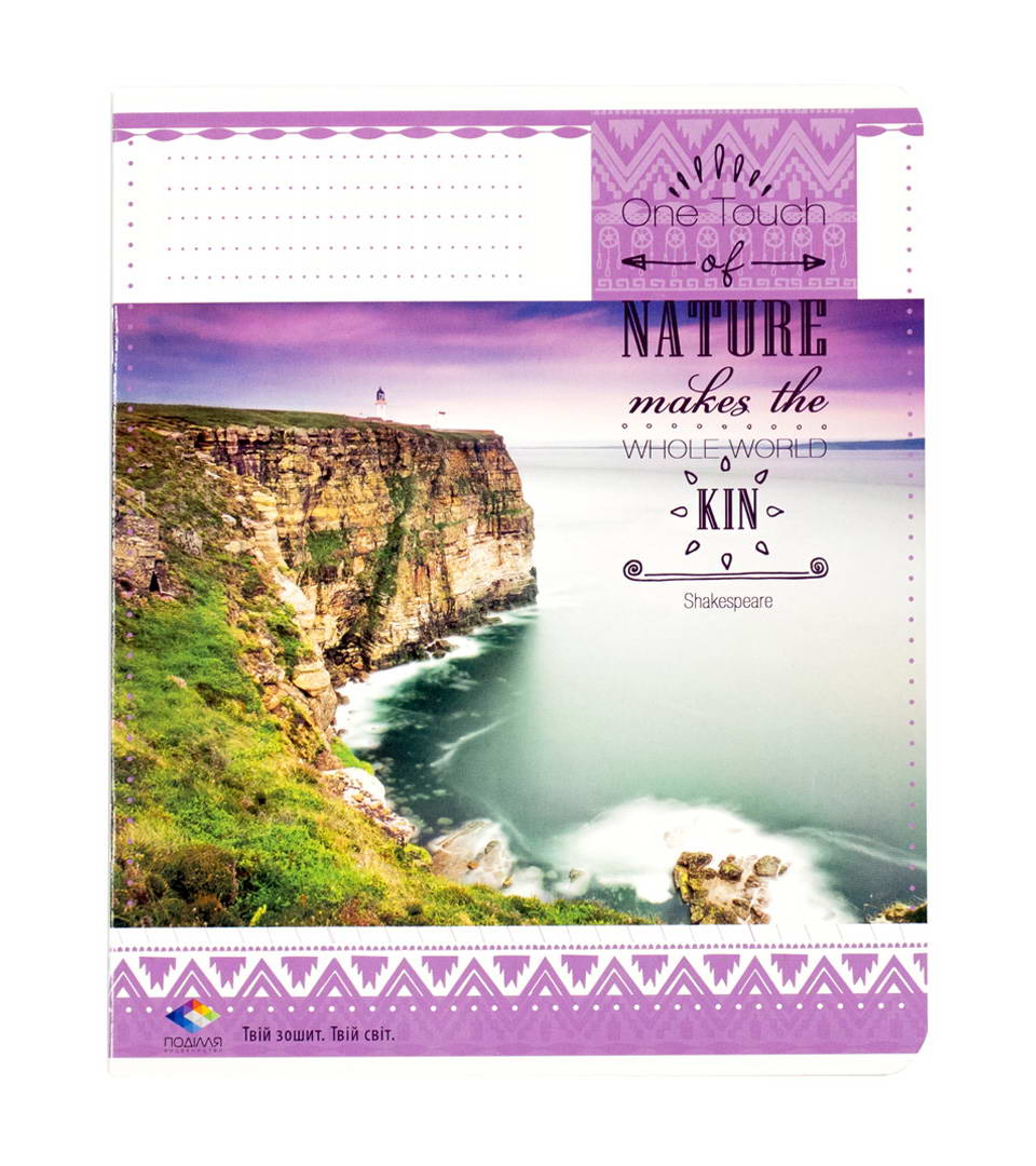 Зошити загальні “Природа” фото 3