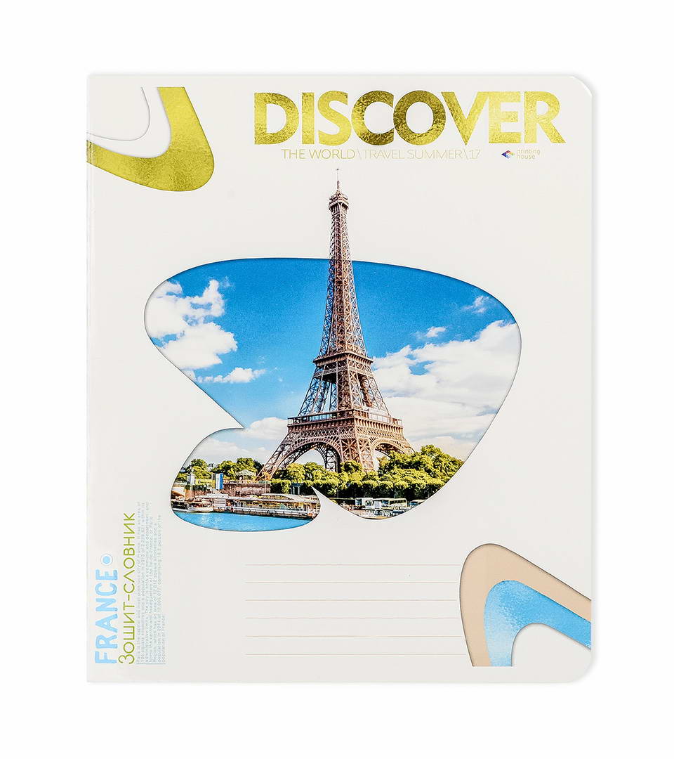 Зошит-словник фото 4