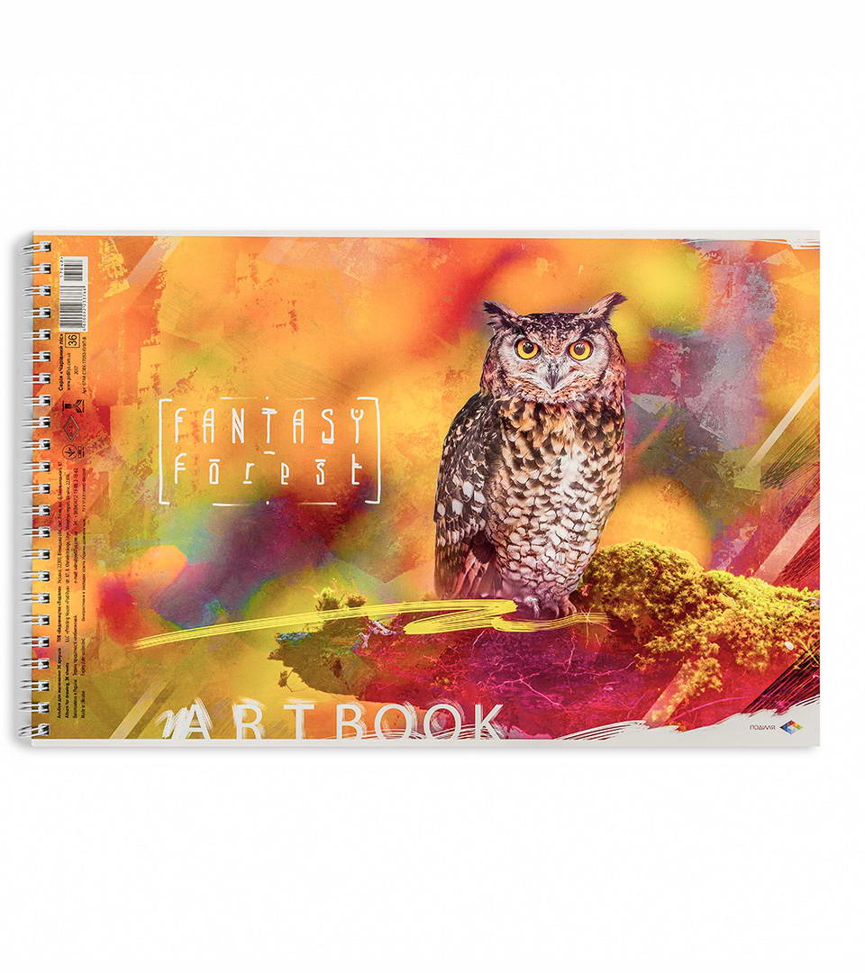 Альбом для малювання “Чарівний ліс” фото 6