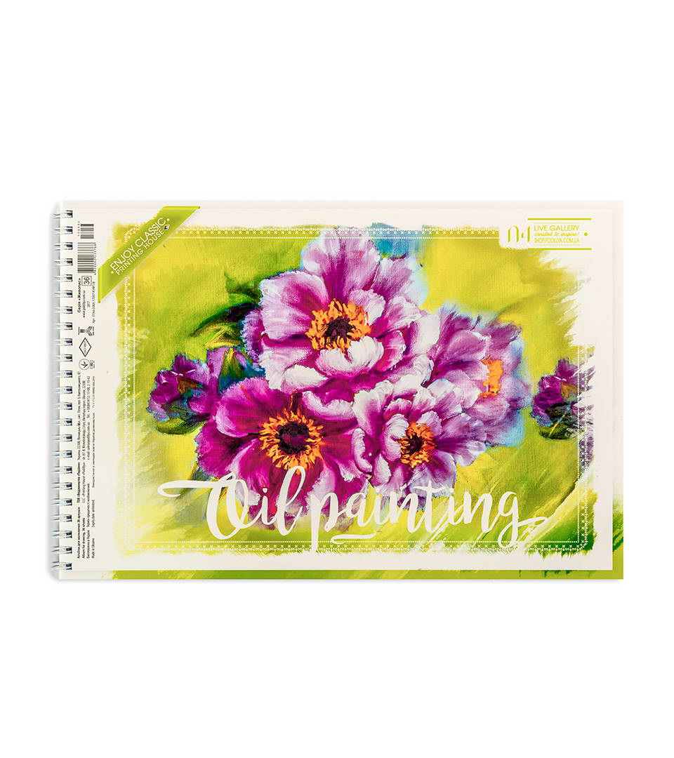 Альбом для малювання “Живопис” фото 5