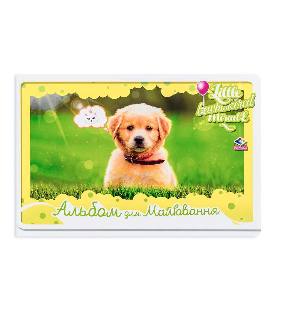 Альбом “Маленьке щастя” фото 4