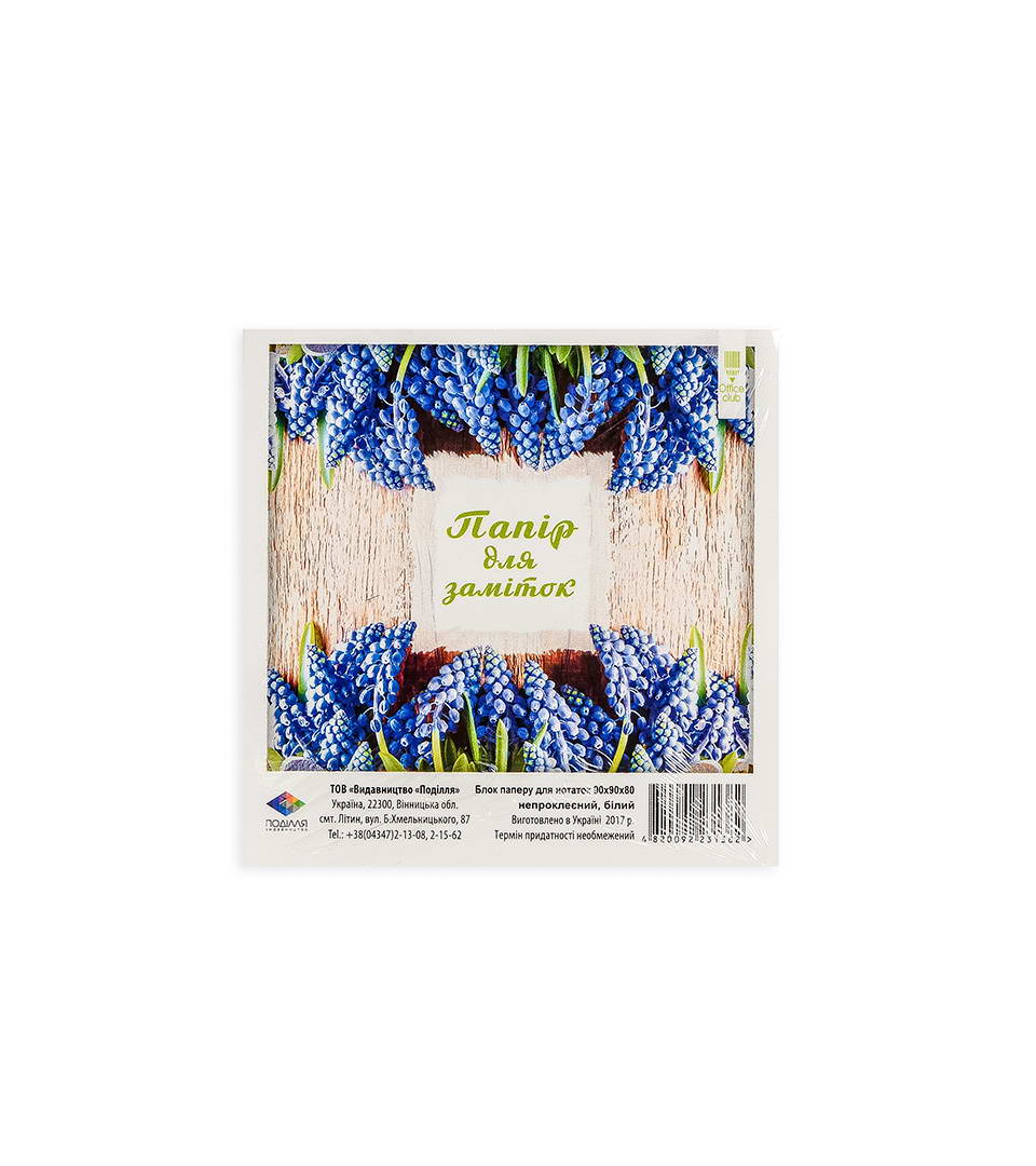 Папір для заміток фото 3