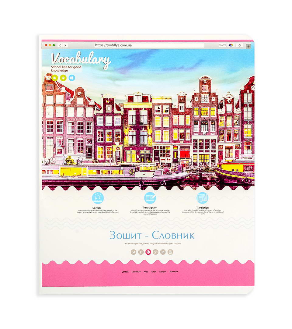Зошит-словник «Міста» фото 4