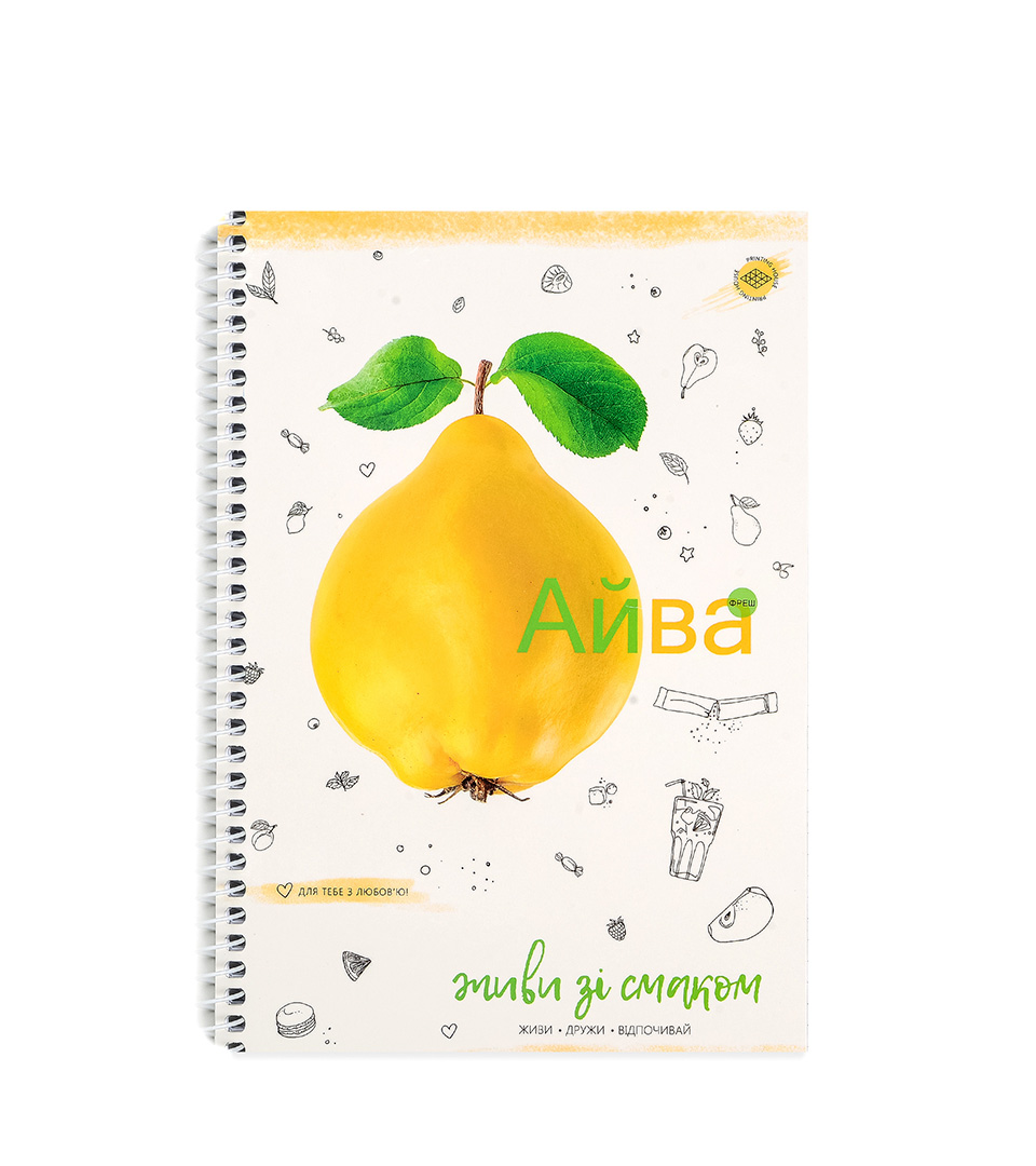 Блокнот “Фрукти” фото 4