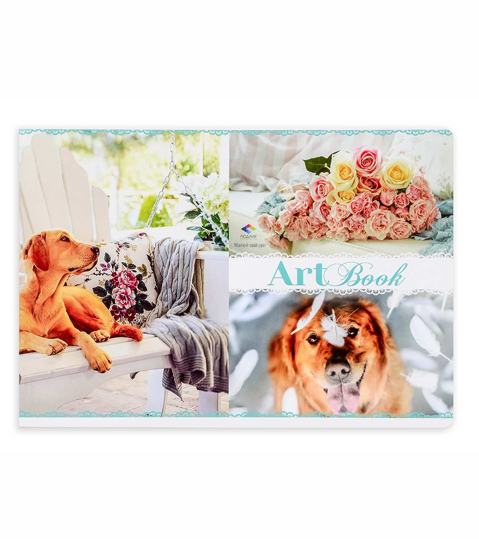 альбом “радість” фото 4