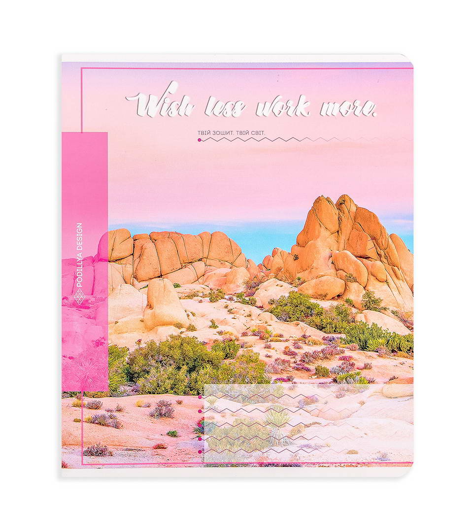 ЗОШИТИ ЗАГАЛЬНІ “Природа” фото 4