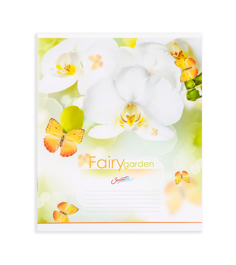 ЗОШИТИ ШКІЛЬНІ “казковий сад” фото 4