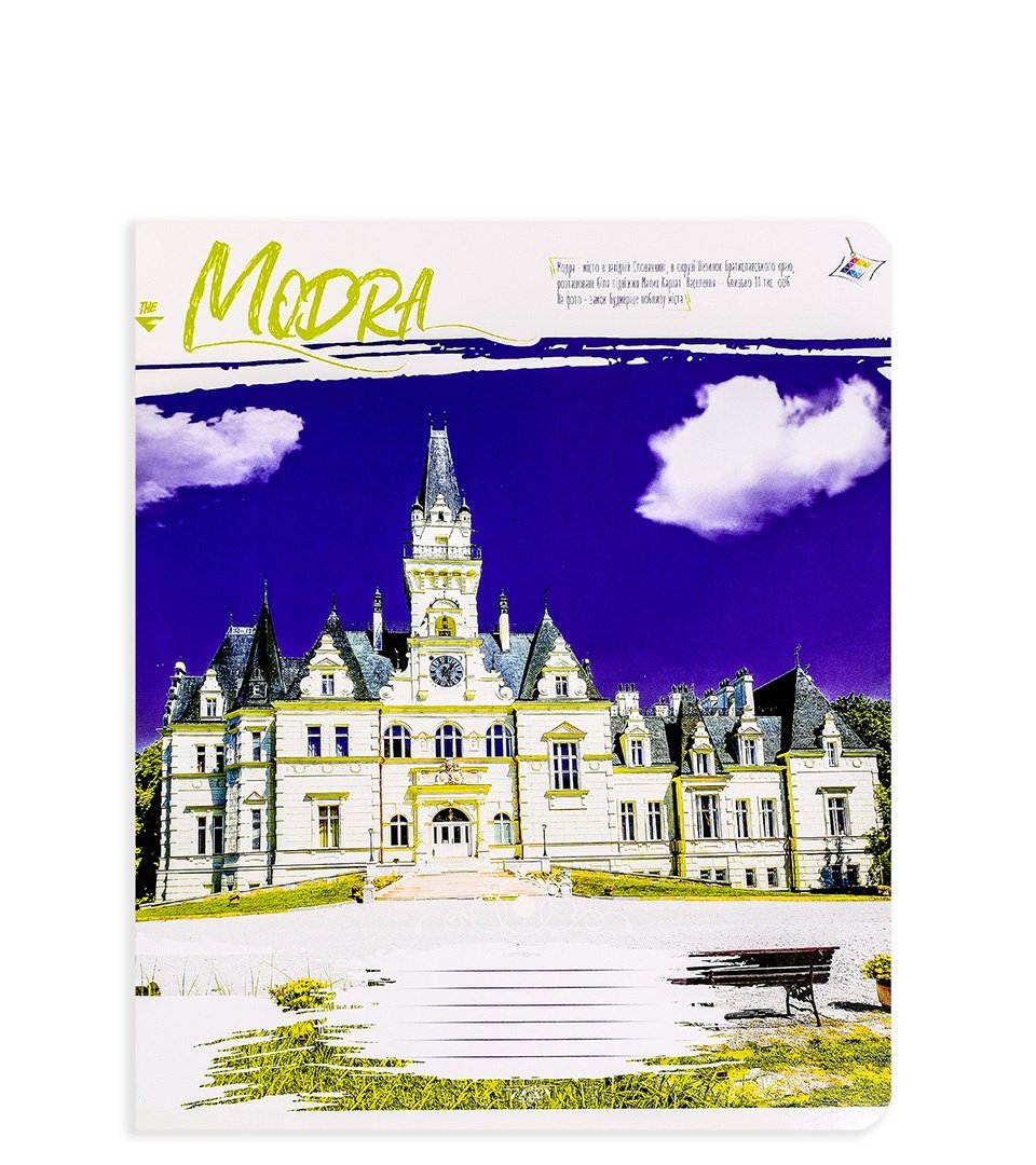 Зошити загальні “Цікаві міста” фото 3