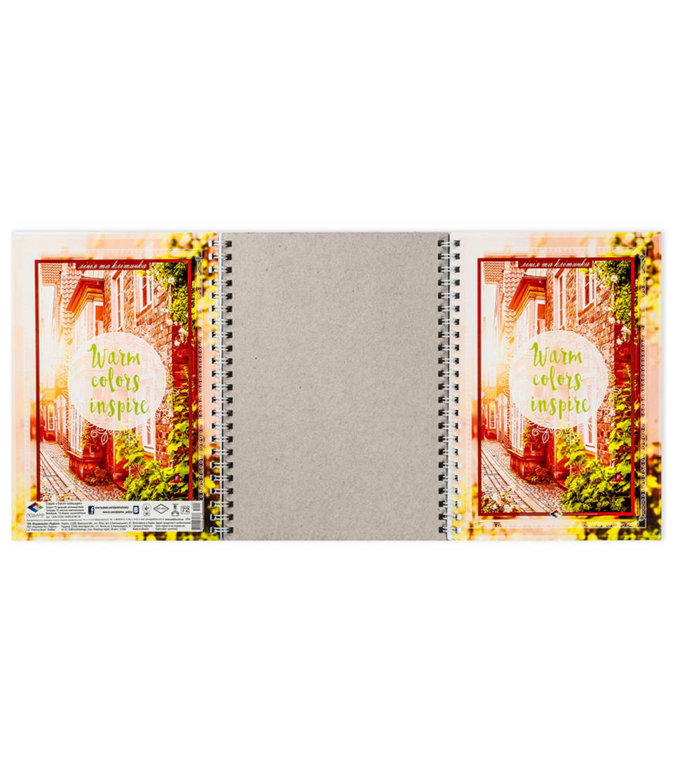 Блокнот “Теплі кольори” фото 3