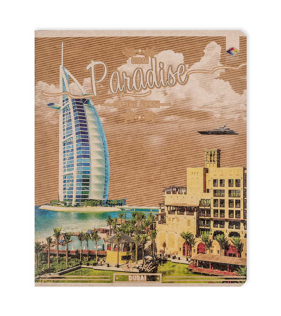 Зошити загальні “Рай на землі” фото 4