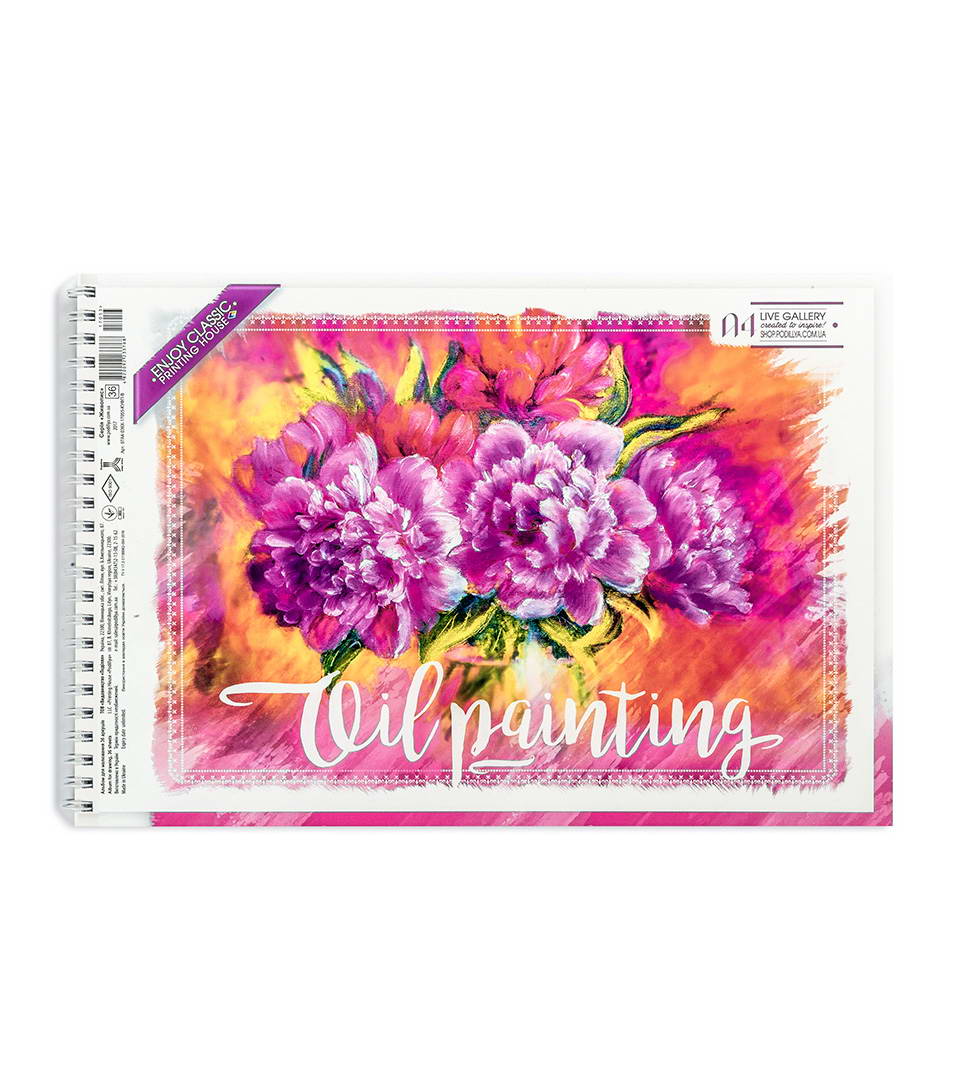 Альбом для малювання “Живопис” фото 6