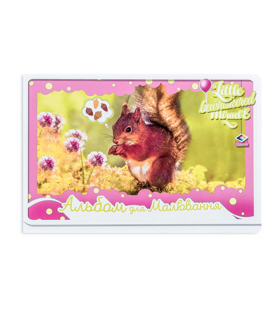 Альбом “Маленьке щастя” фото 5