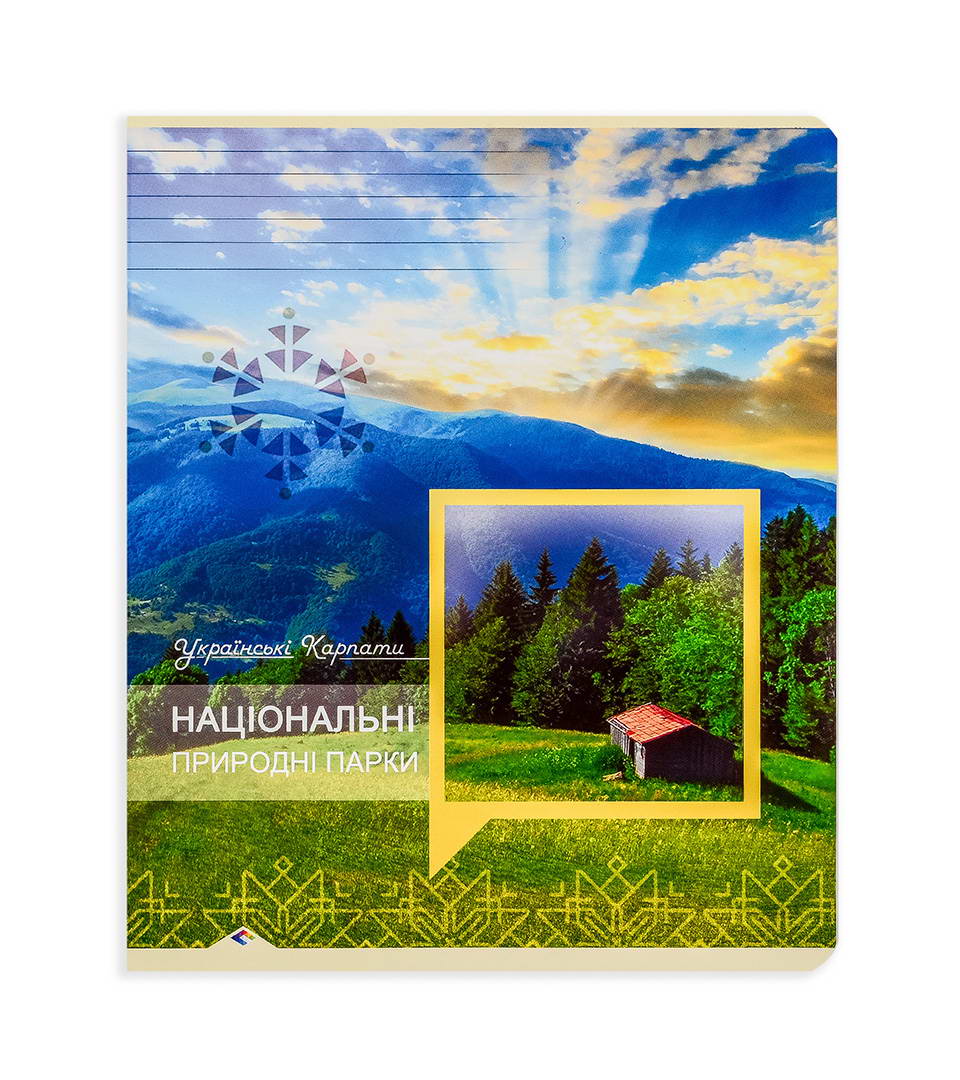 Зошити шкільні “Карпати” фото 5