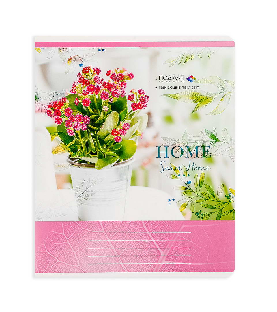 Зошити шкільні “Милий дім” фото 5