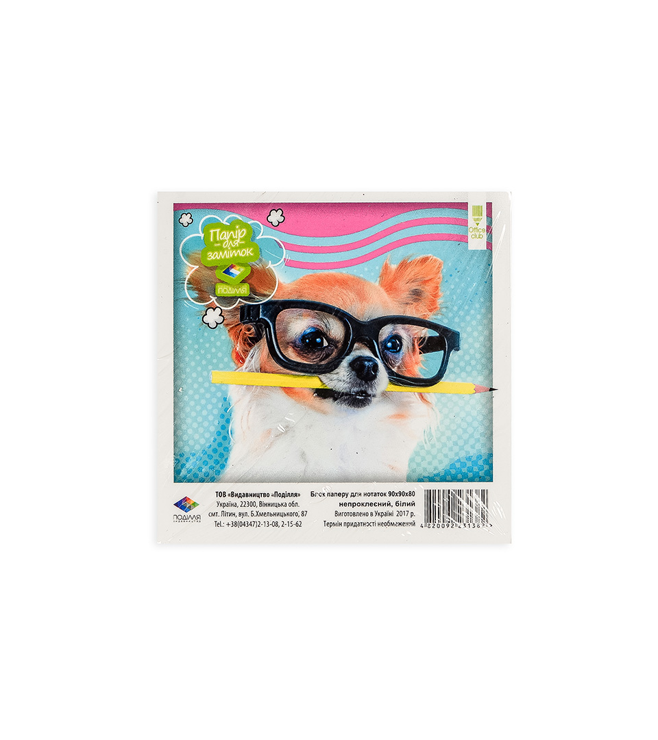 Папір для заміток фото 4