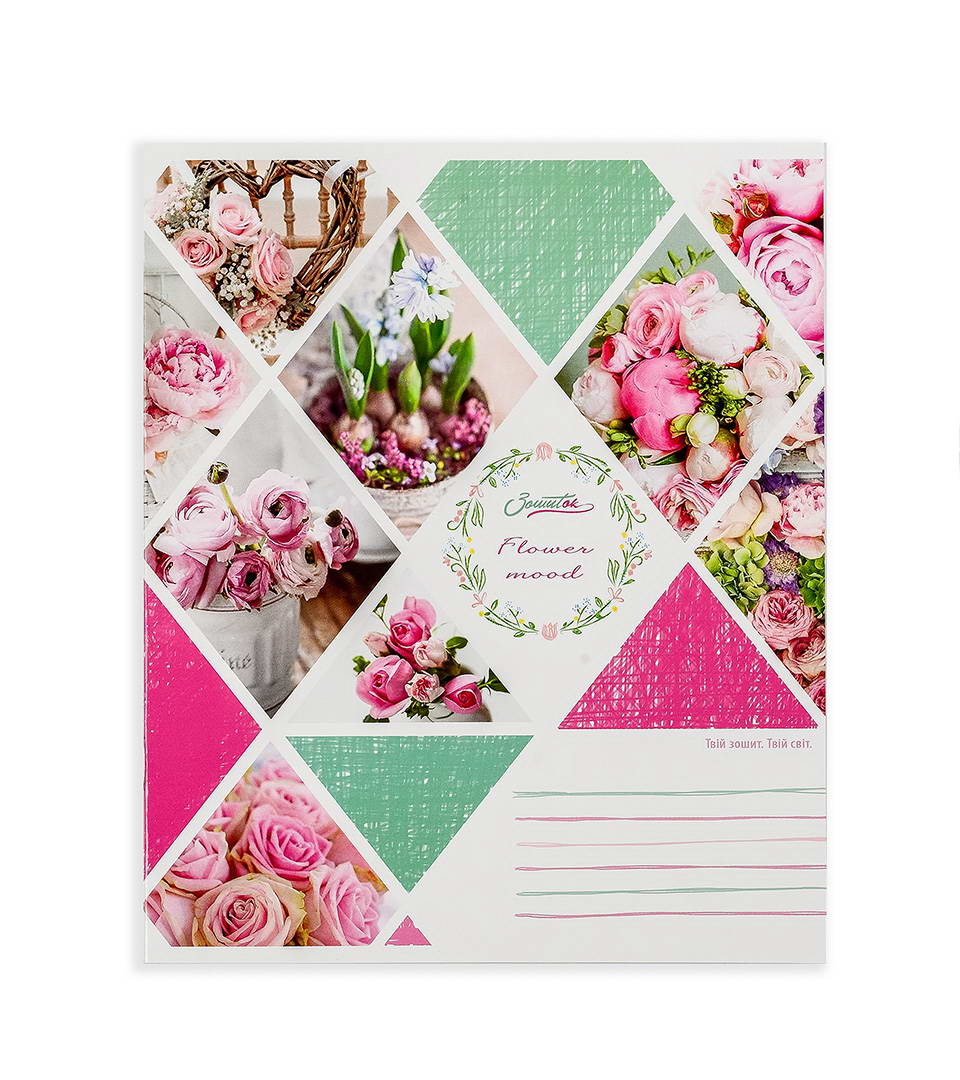 Зошити шкільні “Квітковий настрій” фото 6