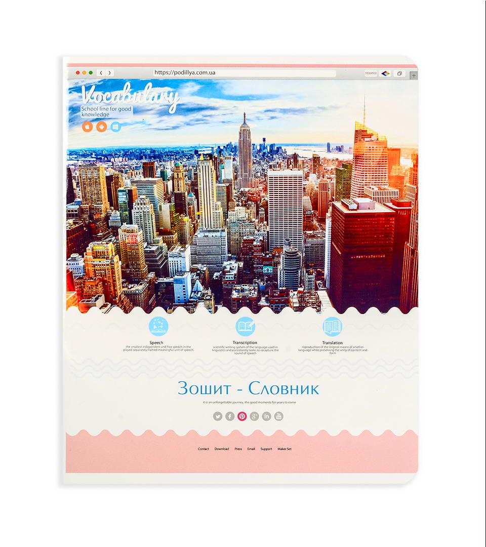 Зошит-словник «Міста» фото 5