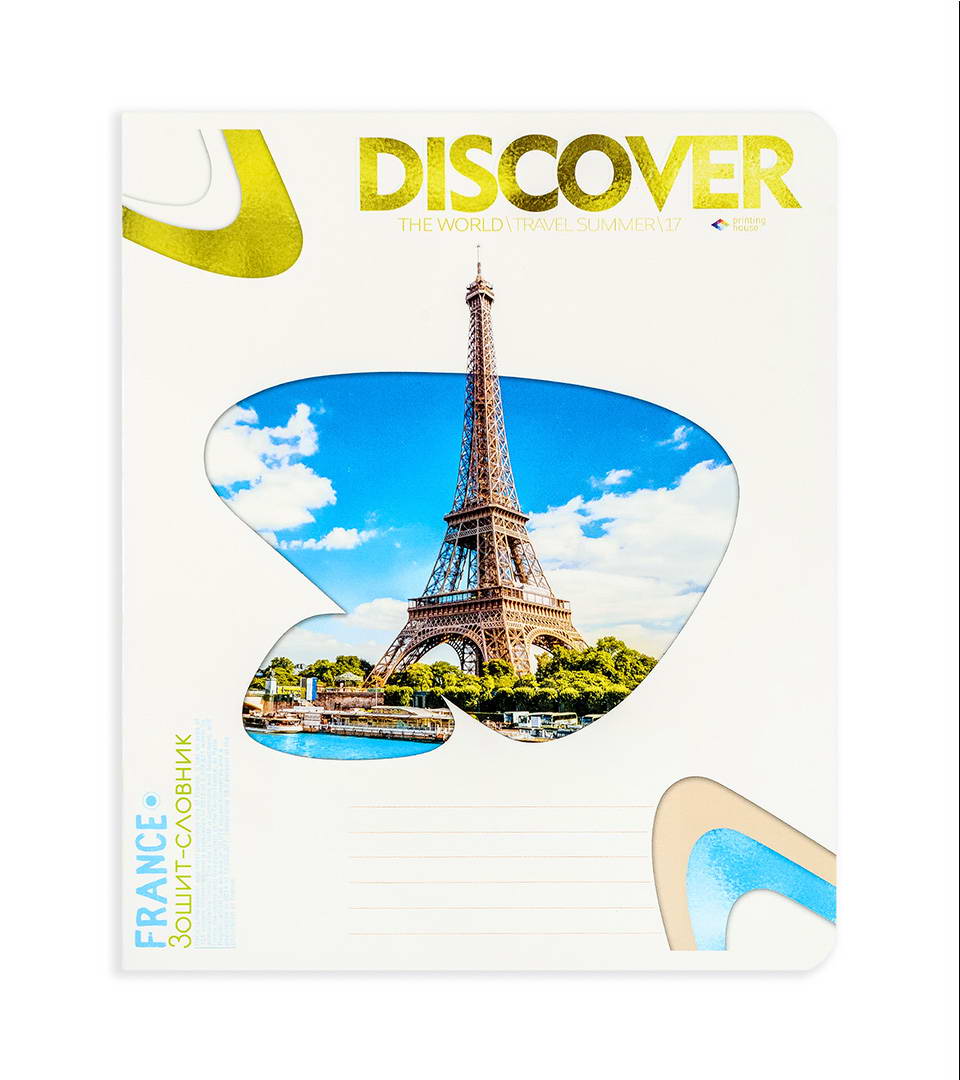 Зошит-словник «Міста 2» фото 6