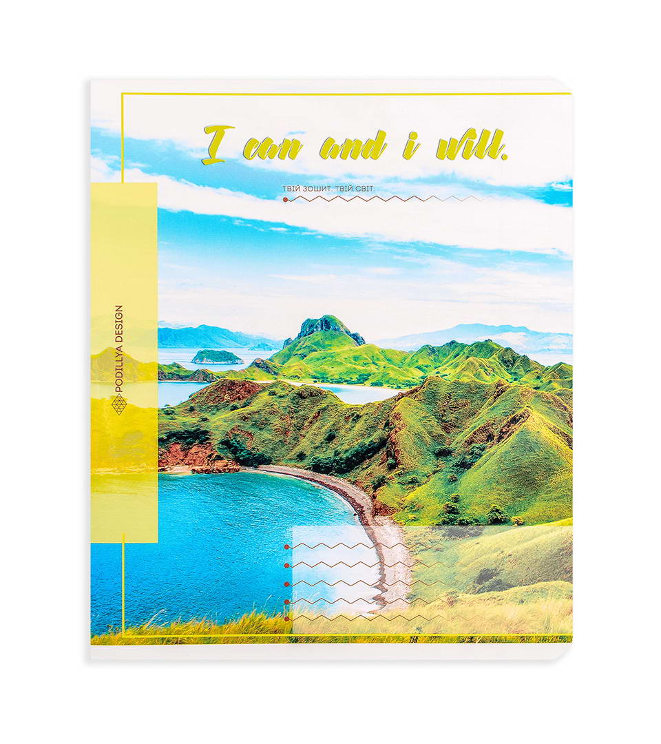 ЗОШИТИ ЗАГАЛЬНІ “Природа” фото 5