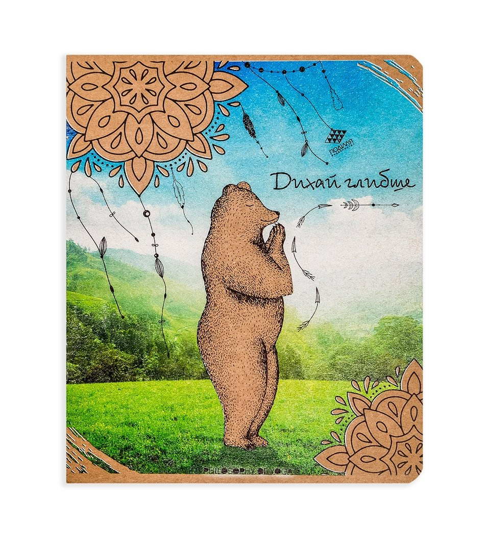 ЗОШИТИ ЗАГАЛЬНІ “Йога” фото 2