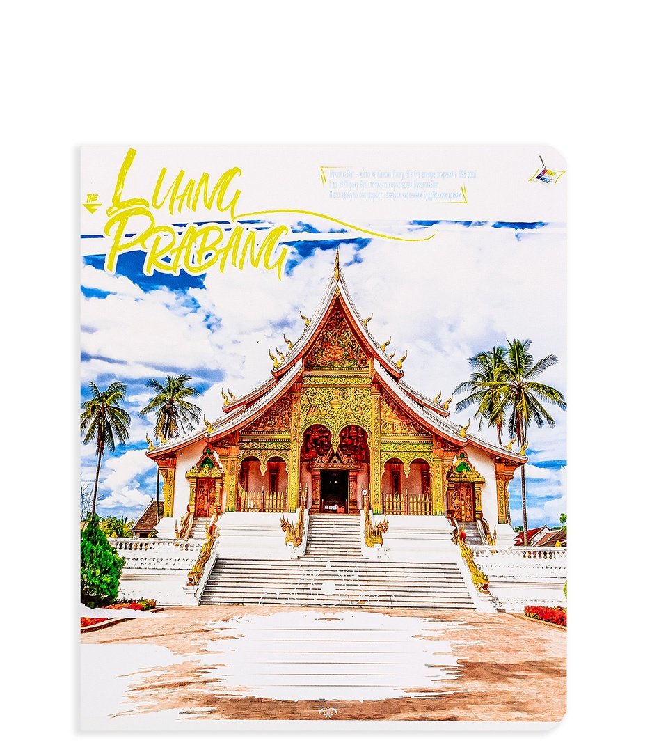 Зошити загальні “Цікаві міста” фото 2