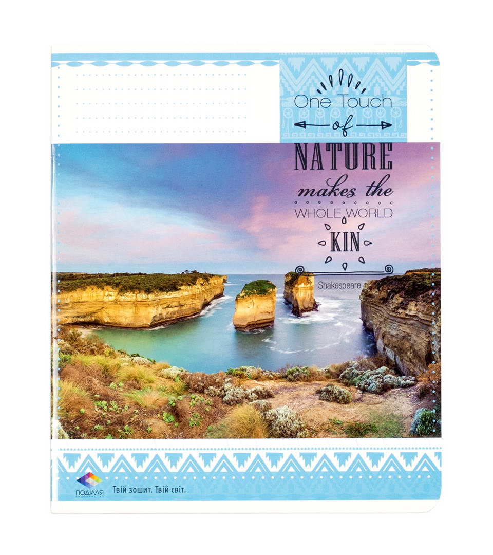 Зошити загальні “Природа” фото 5