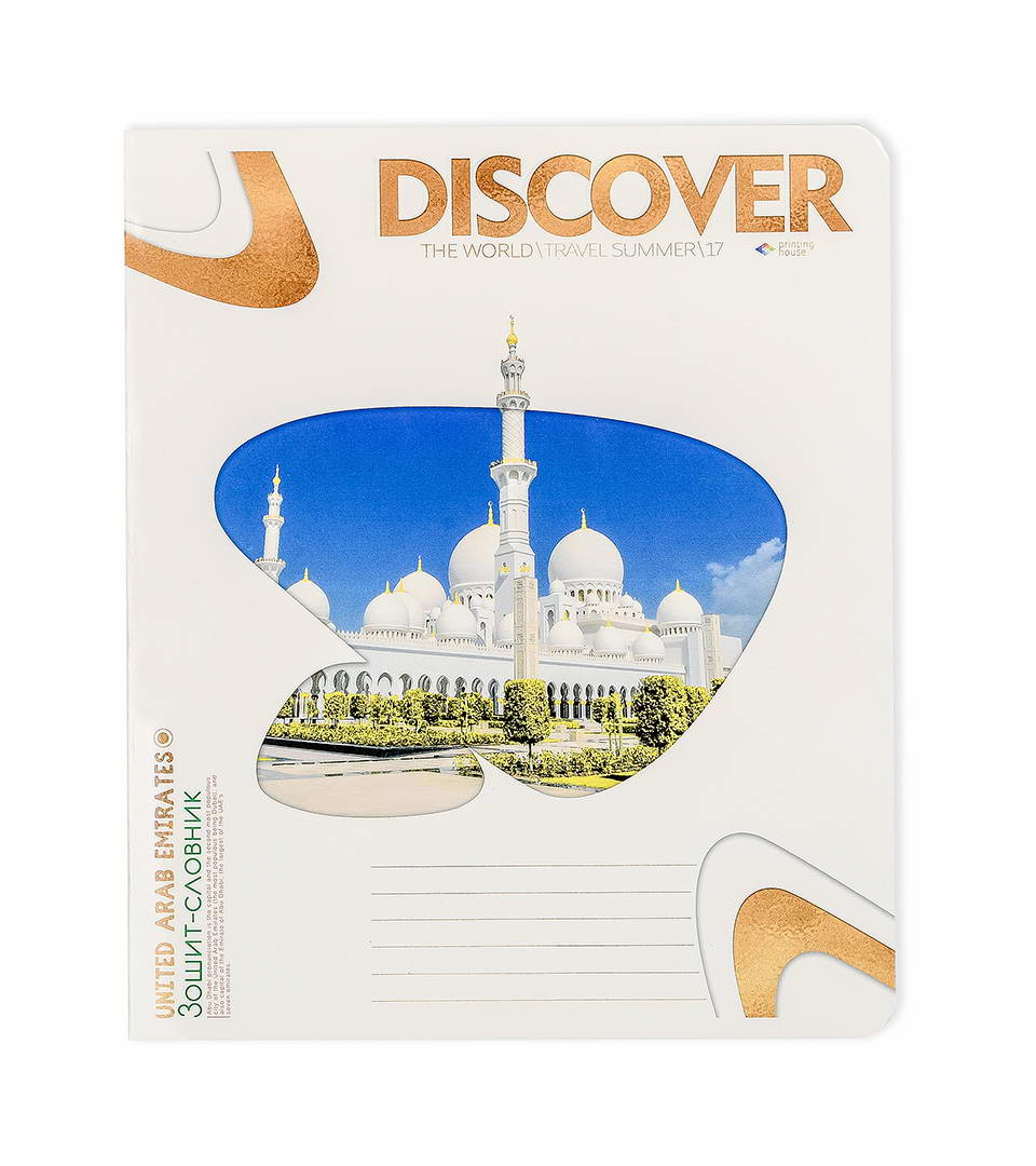 Зошит-словник фото 5