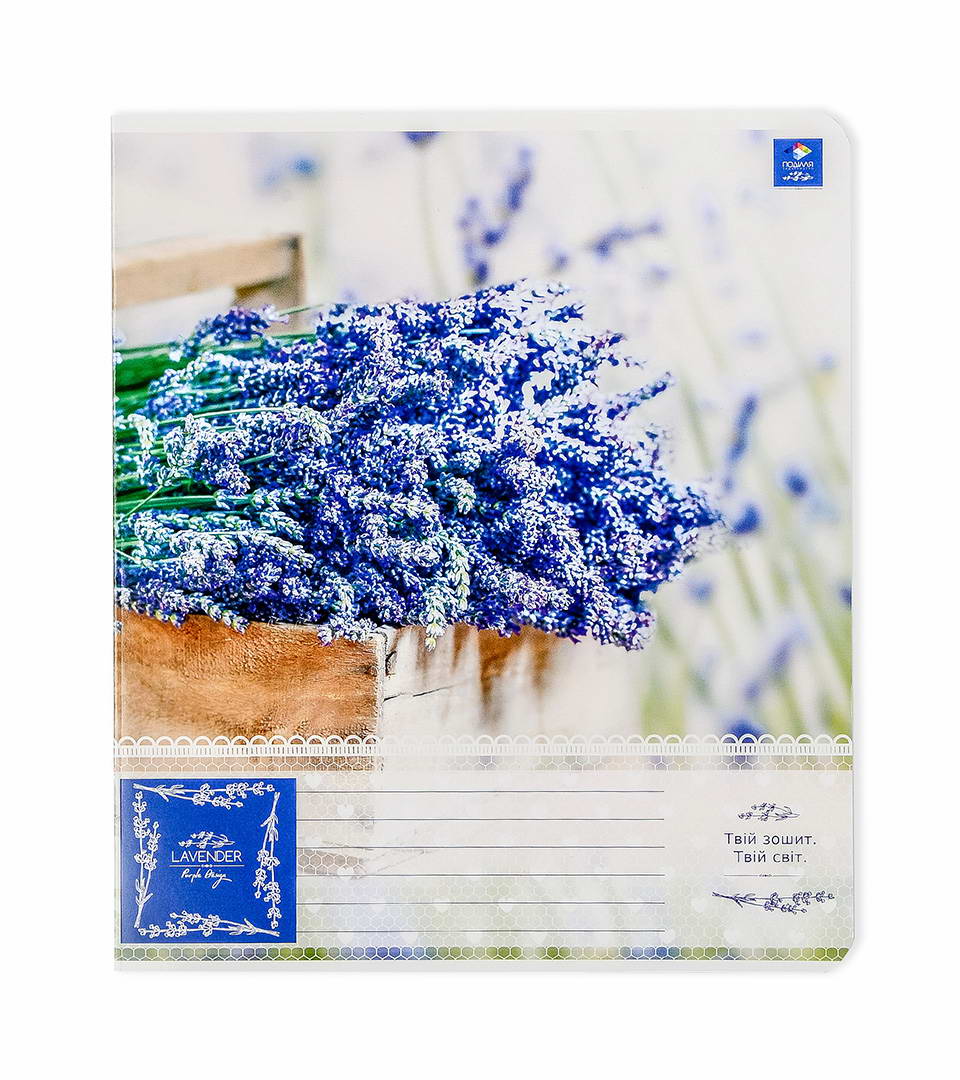 Зошити загальні “Лаванда” фото 5