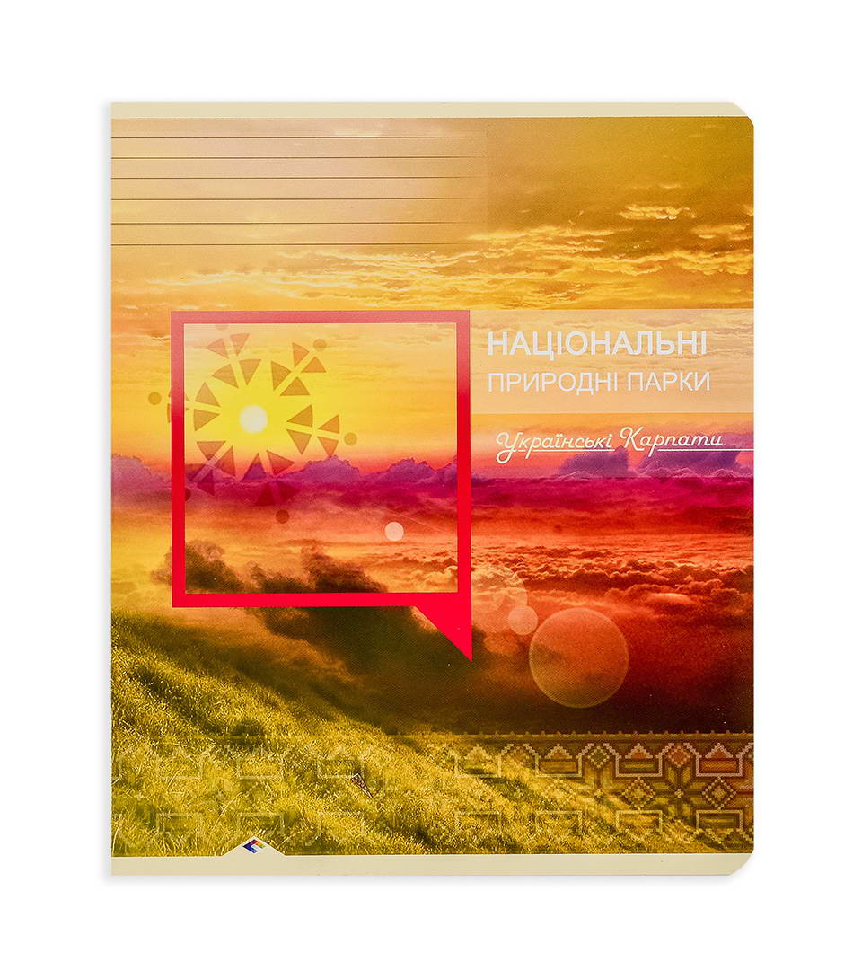 Зошити шкільні “Карпати” фото 6