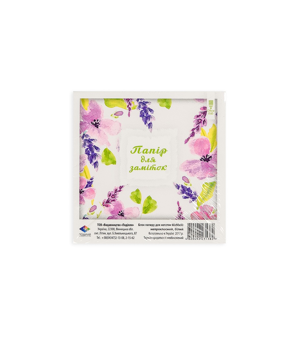 Папір для заміток фото 5