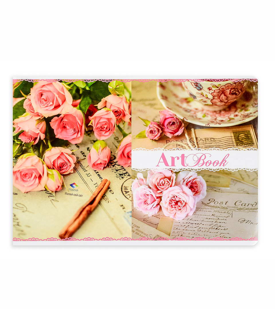 альбом “радість” фото 6