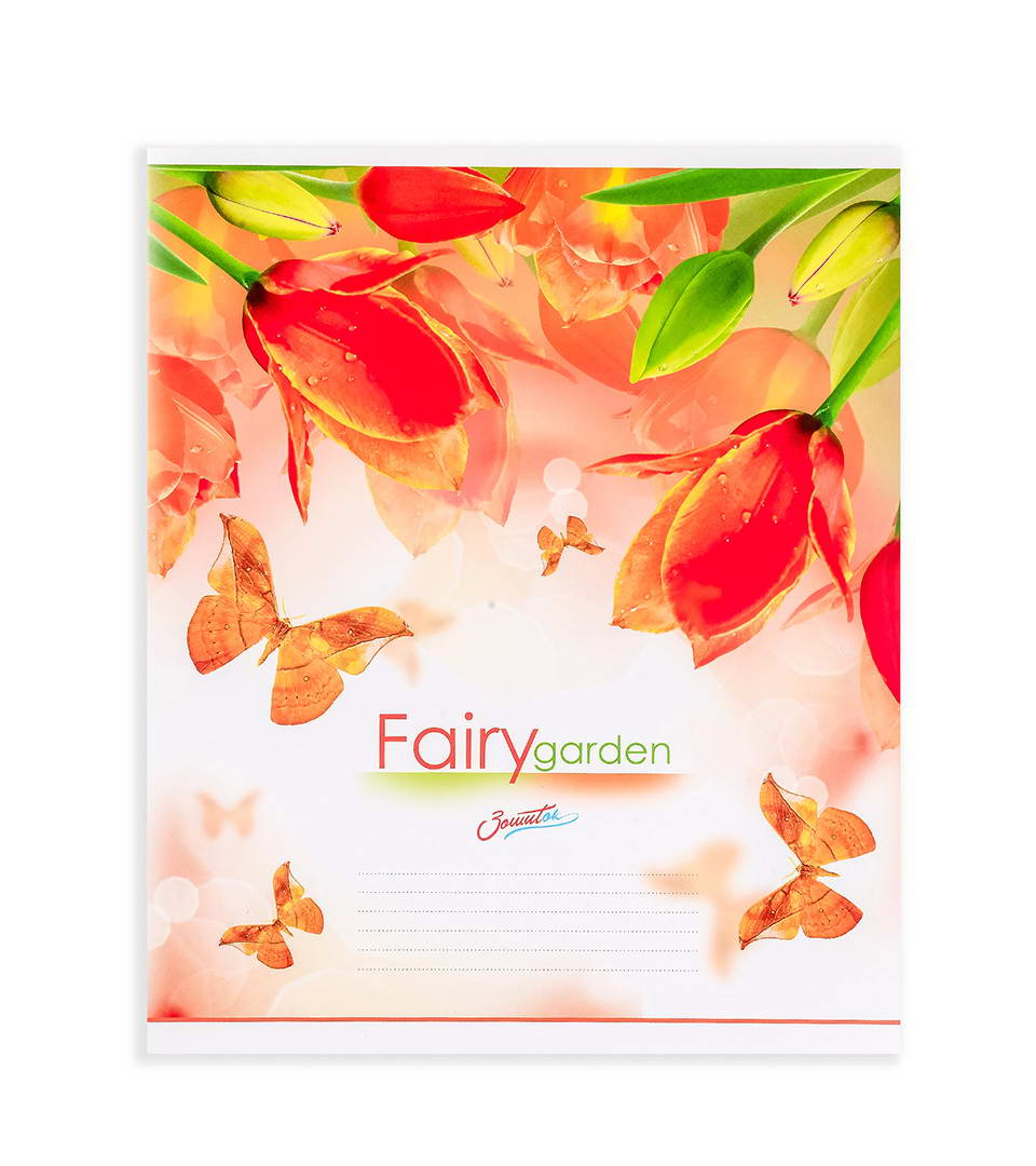 ЗОШИТИ ШКІЛЬНІ “казковий сад” фото 2