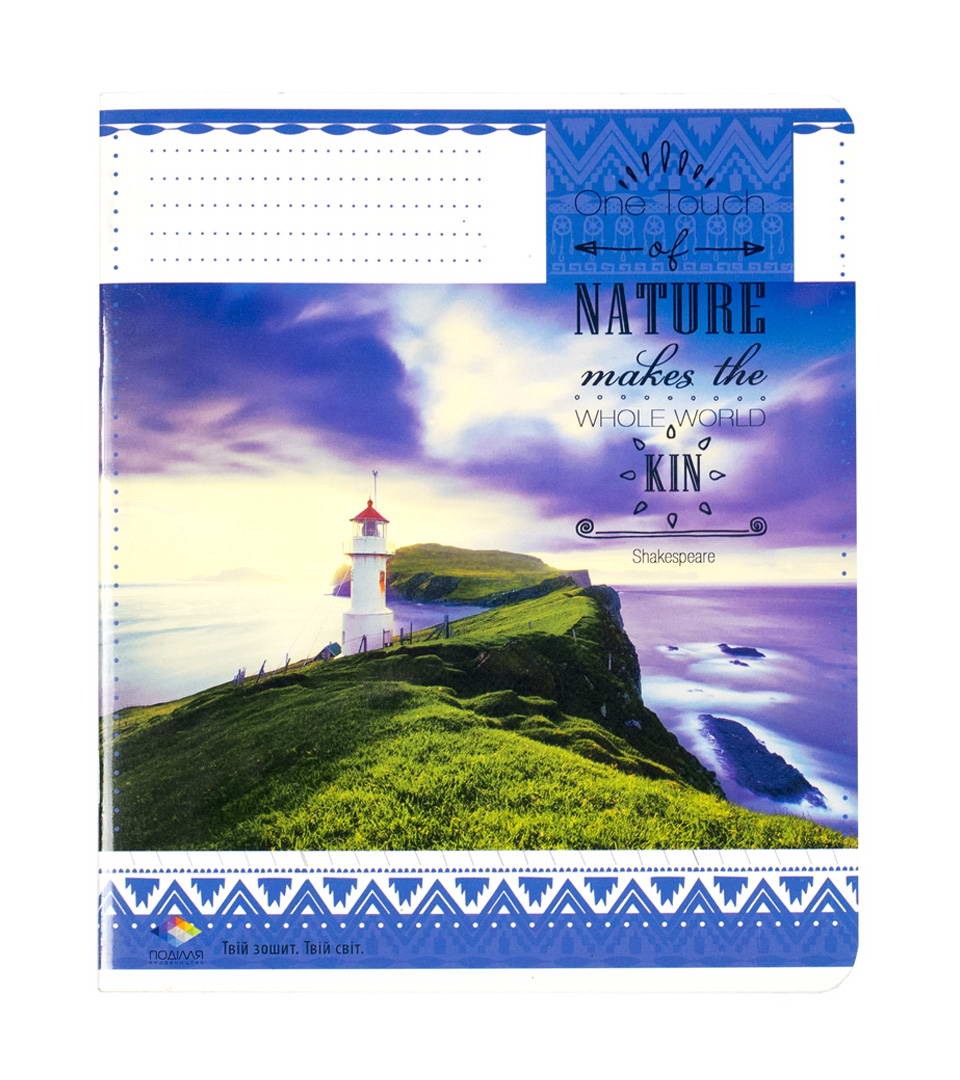 Зошити загальні “Природа” фото 6