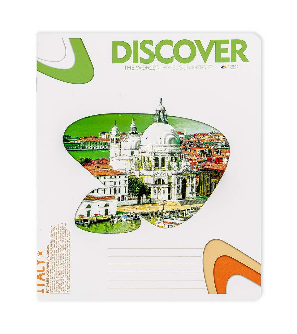 Зошити загальні “Подорож” фото 6