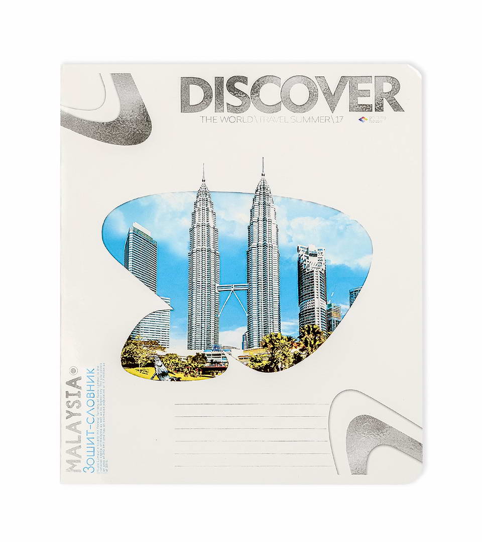 Зошит-словник фото 6