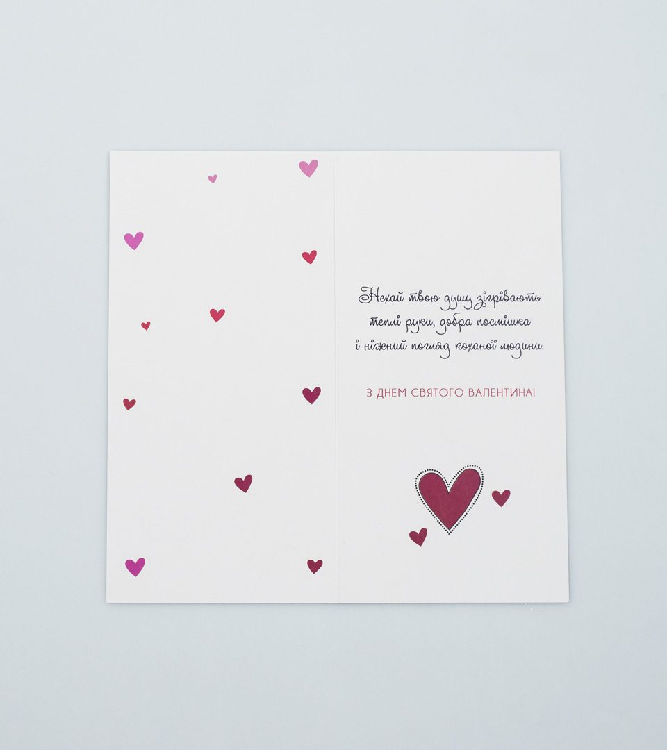 №6 Тобі з любовью 13463 фото 3