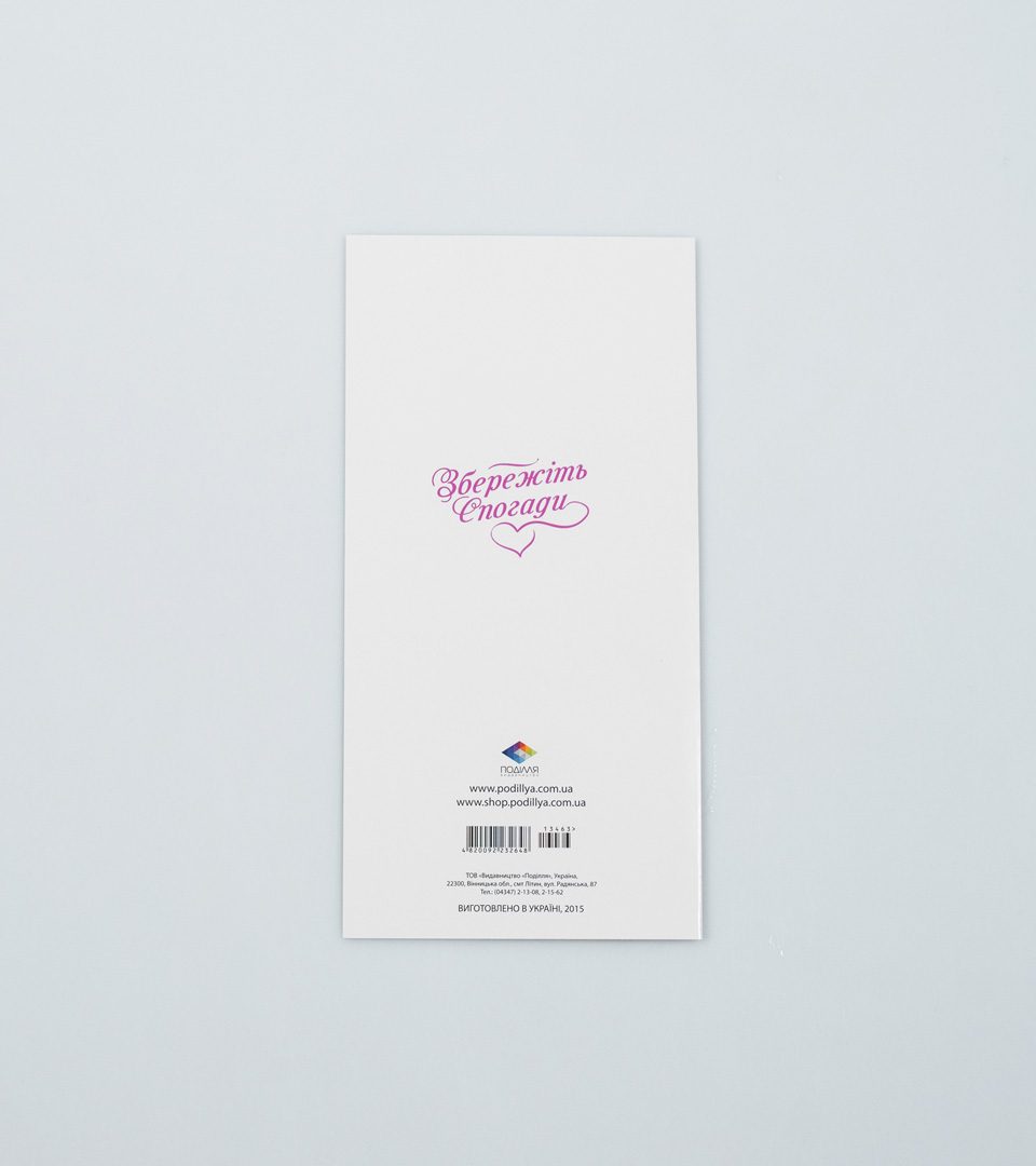 №6 Тобі з любовью 13463 фото 4