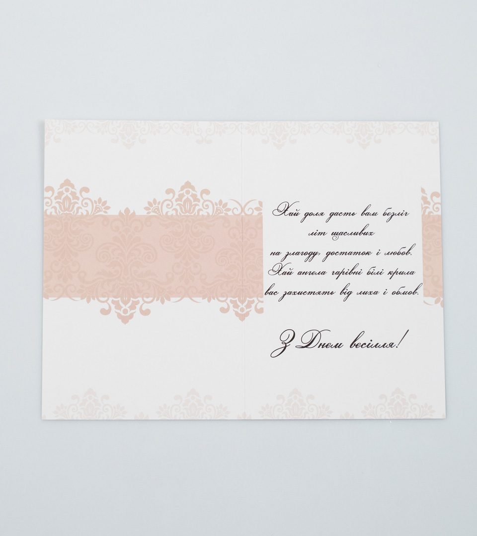 №17 Весілля 13421 фото 3