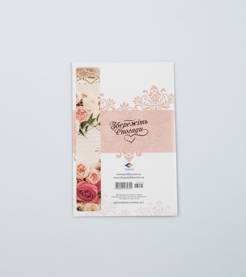 №17 Весілля 13421 фото 4