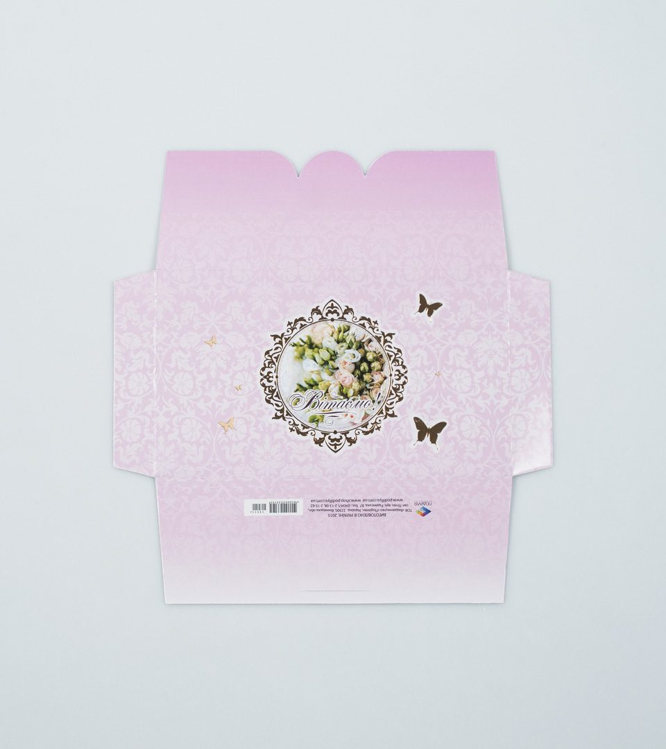 №3 Вітаємо 13511 фото 2