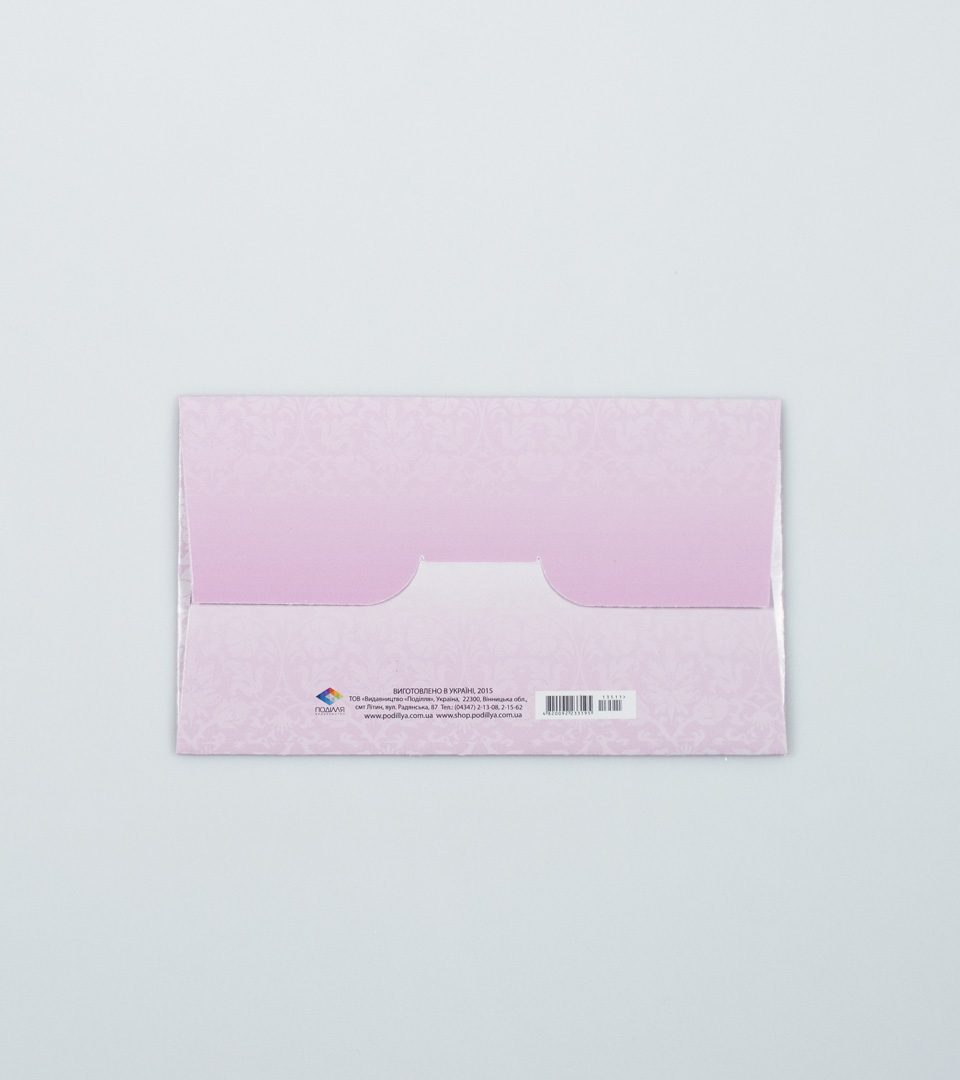 №3 Вітаємо 13511 фото 3