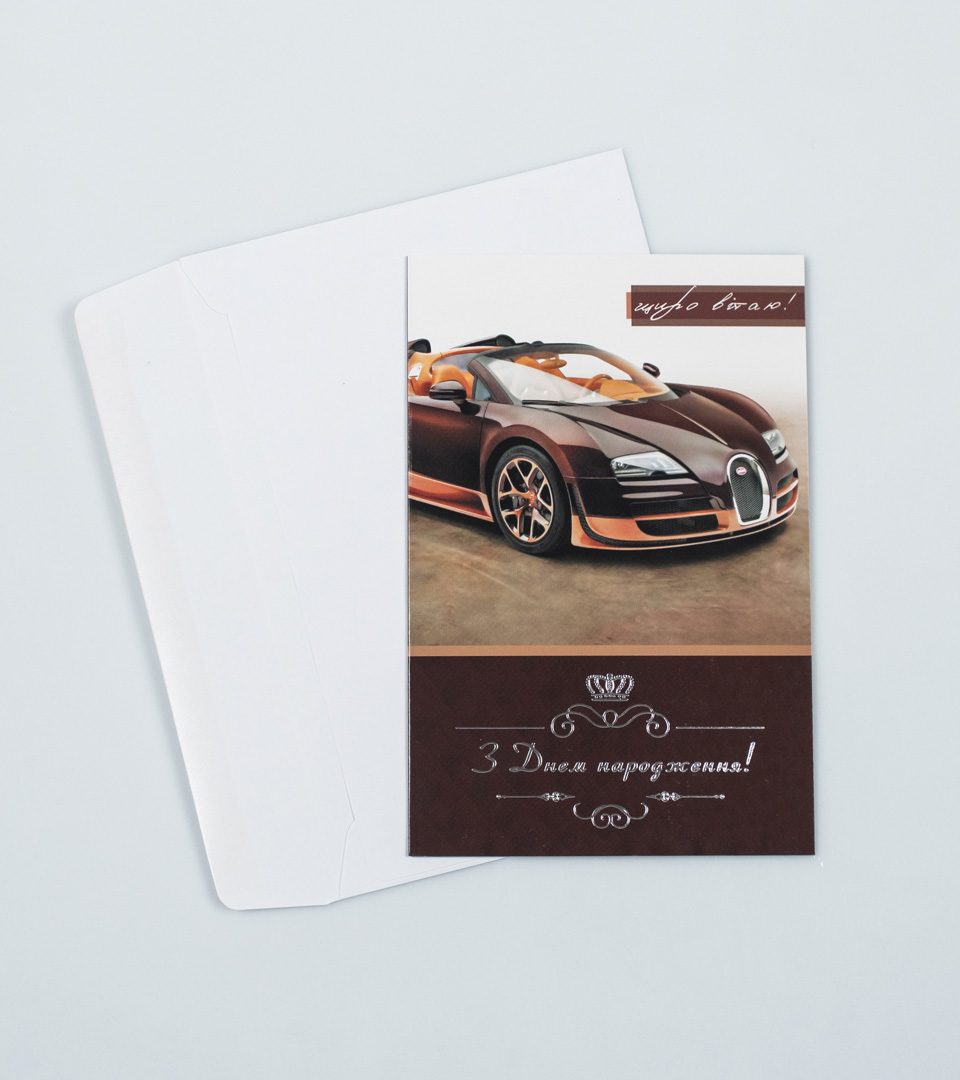 №11 Вітаю 13415 фото 2