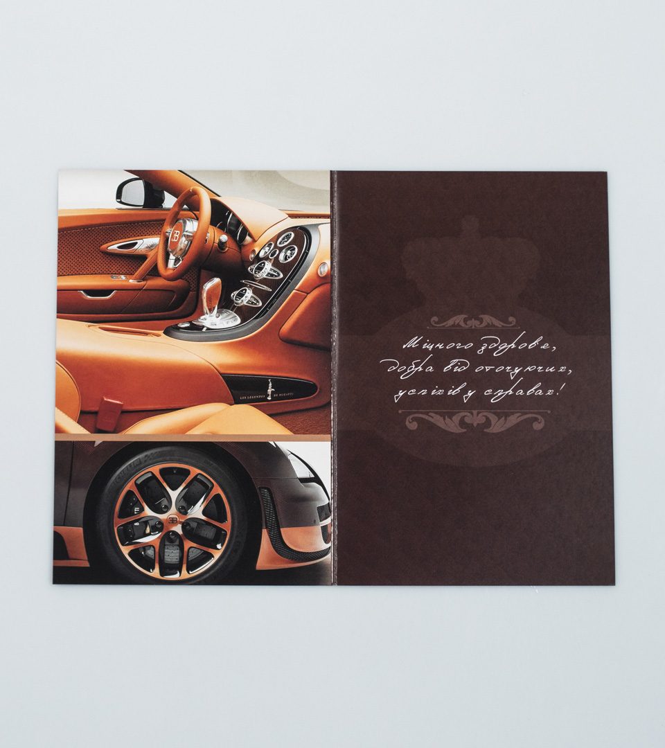 №11 Вітаю 13415 фото 3