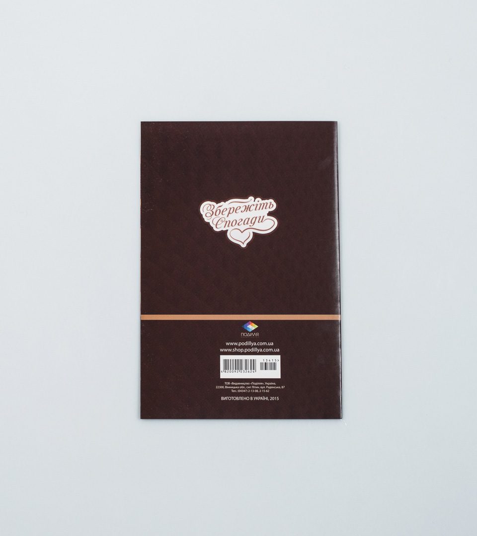 №11 Вітаю 13415 фото 4