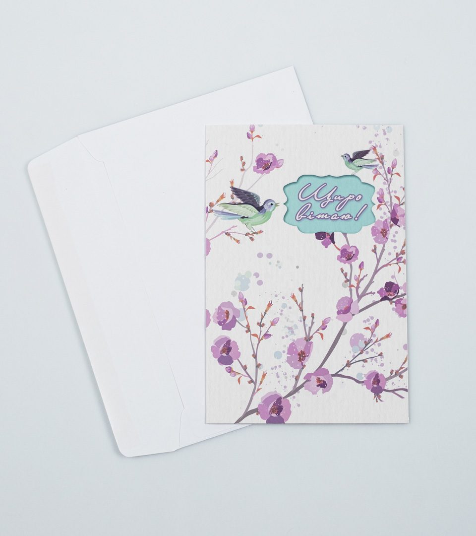 №2 Вітаю 13431 фото 2