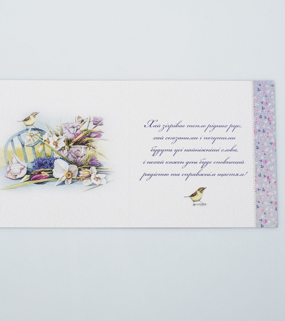 №7 Вітаю 13461 фото 3