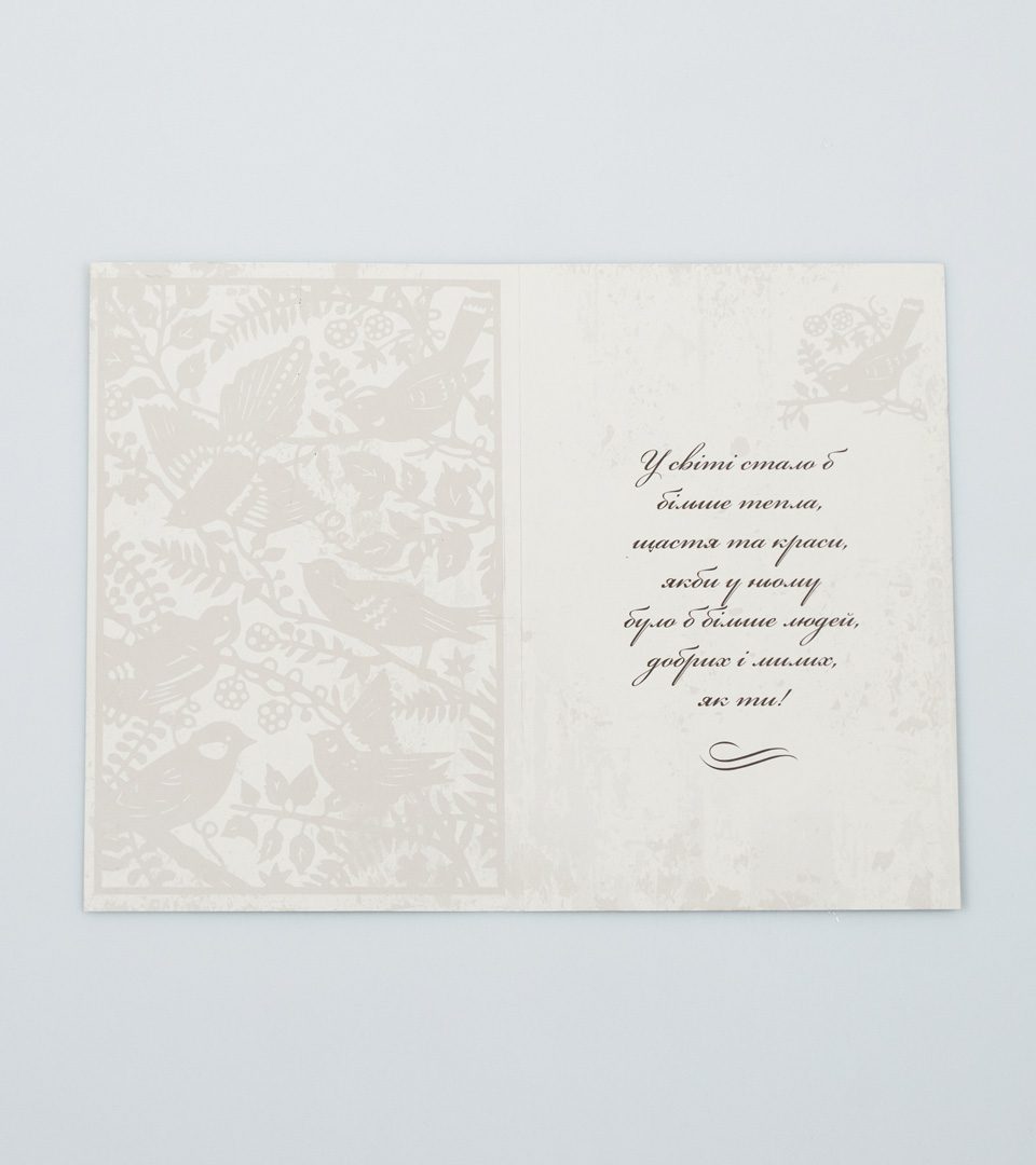 №23 Як ти 13456 фото 3