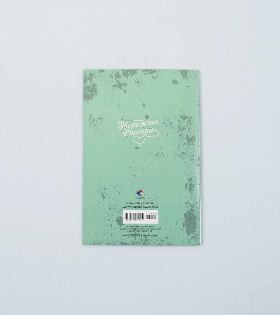 №23 Як ти 13456 фото 4